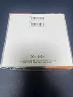Pokemon Card Ancient Roar Scarlet & Violet sv4K Booster Box Japanese No shrink - Image 3