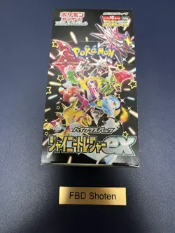 Pokemon Card Shiny Treasure ex sv4a Box High Class Pack Japanese No shrink - Image 1