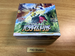 Pokemon Card Paradigm Trigger Sword & Shield s12 Booster Box Japanese w/shrink 4521329373126 - Image 1