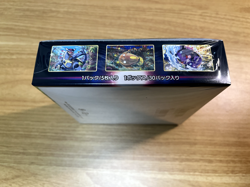 Pokemon Card Paradigm Trigger Sword & Shield s12 Booster Box Japanese w/shrink 4521329373126 - Image 3