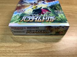 Pokemon Card Paradigm Trigger Sword & Shield s12 Booster Box Japanese w/shrink 4521329373126 - Image 5