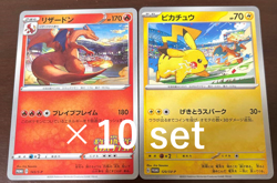 Near Mint Pikachu 120/SV-P Charizard 143/S-P 10 set Pokemon Card Japanese set - Image 1