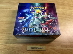 Pokemon Card Triplet Beat Scarlet & Violet sv1a Booster Box Japanese w/shrink 4521329331270 - Image 1