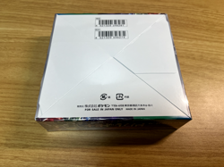 Pokemon Card Triplet Beat Scarlet & Violet sv1a Booster Box Japanese w/shrink 4521329331270 - Image 2