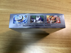 Pokemon Card Triplet Beat Scarlet & Violet sv1a Booster Box Japanese w/shrink 4521329331270 - Image 3