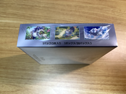 Pokemon Card Violet ex Scarlet & Violet sv1V Booster Box Japanese w/shrink 4521329373539 - Image 3