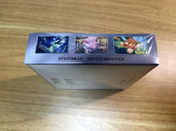 Pokemon Card Violet ex Scarlet & Violet sv1V Booster Box Japanese w/shrink 4521329373539 - Image 4