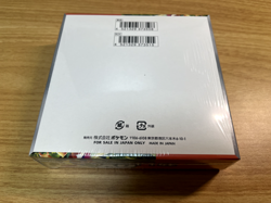 Pokemon Card Scarlet ex Scarlet & Violet sv1S Booster Box Japanese w/shrink 4521329373508 - Image 2