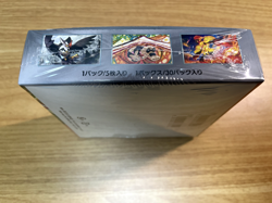 Pokemon Card Scarlet ex Scarlet & Violet sv1S Booster Box Japanese w/shrink 4521329373508 - Image 3