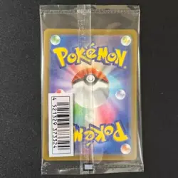 SEALED Mischievous Pichu PROMO 214/S-P 10 set Hajime Syacho Pokemon Card Japan - Image 4