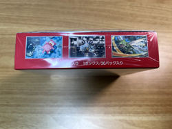 Pokemon Card 151 Scarlet & Violet sv2a Booster Box Japanese w/shrink - Image 4