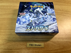 Pokemon Card Snow Hazard Scarlet & Violet sv2P Booster Box Japanese w/shrink - Image 1