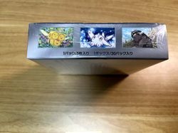 Pokemon Card Snow Hazard Scarlet & Violet sv2P Booster Box Japanese w/shrink - Image 3
