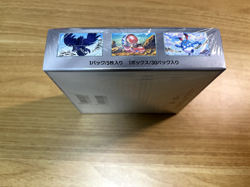 Pokemon Card Snow Hazard Scarlet & Violet sv2P Booster Box Japanese w/shrink - Image 4
