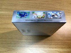 Pokemon Card Clay Burst Scarlet & Violet sv2D Booster Box Japanese w/shrink - Image 4