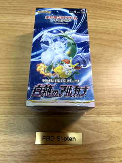 Pokemon Card Incandescent Arcana Sword & Shield s11a Box Japanese w/shrink - Image 1