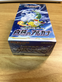 Pokemon Card Incandescent Arcana Sword & Shield s11a Box Japanese w/shrink - Image 5