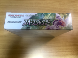 Pokemon Card Space Juggler Sword & Shield S10p Booster Box Japanese w/shrink - Image 5