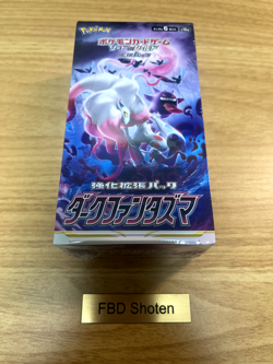 Pokemon Card Dark Phantasma Sword & Shield s10a Booster Box Japanese w/shrink - Image 1