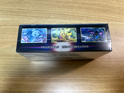 Pokemon Card Dark Phantasma Sword & Shield s10a Booster Box Japanese w/shrink - Image 5