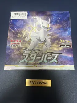 Pokemon Card Star Birth Sword & Shield s9 Booster Box Japanese w/shrink - Image 1