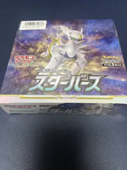 Pokemon Card Star Birth Sword & Shield s9 Booster Box Japanese w/shrink - Image 2