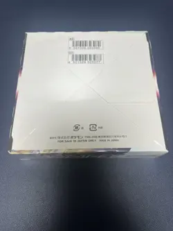 Pokemon Card Star Birth Sword & Shield s9 Booster Box Japanese w/shrink - Image 3