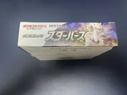 Pokemon Card Star Birth Sword & Shield s9 Booster Box Japanese w/shrink - Image 4
