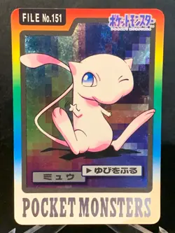 Pokemon Card Japanese Mew No.151 1997 Holo Rare Bandai Carddass - Image 1