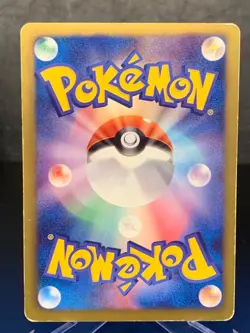 Reshiram EX 158/BW-P Japanese Premium Holo Card Special Pack Promo - DMG - Image 2