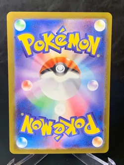 Pokemon Card Mew ex SAR 205/165 SV2a 151 Japanese Scarlet & Violet NM - Image 3