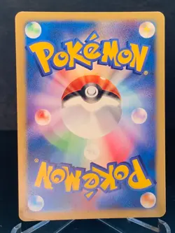 Jasmine's Steelix 1st Edition VS Series 032/141 Holo Japanese Pokemon Card 06071 - Image 2