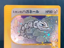 Jasmine's Steelix 1st Edition VS Series 032/141 Holo Japanese Pokemon Card 06071 - Image 3