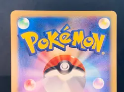Jasmine's Steelix 1st Edition VS Series 032/141 Holo Japanese Pokemon Card 06071 - Image 5