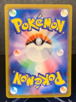 Blastoise ex SAR 202/165 SV2a Pokemon Card 151 Pokemon Card Holo Japanese - Image 2