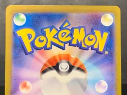 Blastoise ex SAR 202/165 SV2a Pokemon Card 151 Pokemon Card Holo Japanese - Image 5