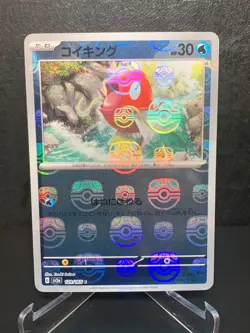 Nintendo Pokemon Card 151 Magikarp Master Ball Mirror C 129/165 SV2a Japanese - Image 1