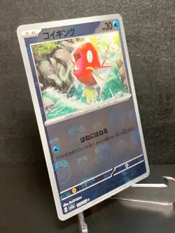 Nintendo Pokemon Card 151 Magikarp Master Ball Mirror C 129/165 SV2a Japanese - Image 2