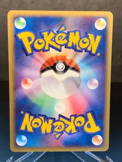 Treecko 037/PCG-P Pokemon Center Yokohama Promo 2005 Japanese Pokemon Card - Image 2