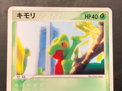 Treecko 037/PCG-P Pokemon Center Yokohama Promo 2005 Japanese Pokemon Card - Image 3