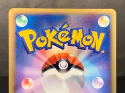 Treecko 037/PCG-P Pokemon Center Yokohama Promo 2005 Japanese Pokemon Card - Image 5