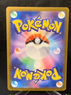Leafeon PROMO 068/SV-P Yu Nagaba 2023 Pokemon TCG Card JAPANESE NM - Image 2