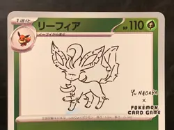 Leafeon PROMO 068/SV-P Yu Nagaba 2023 Pokemon TCG Card JAPANESE NM - Image 3