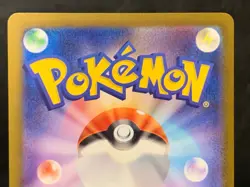 Leafeon PROMO 068/SV-P Yu Nagaba 2023 Pokemon TCG Card JAPANESE NM - Image 5