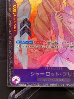 Charlotte Pudding OP08-067 R Promo Flagship battle Best 8 Prize ONE PIECE Card - Image 5