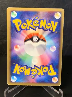 Pikachu 098/DP-P Pokemon Center Tokyo 10th Anniv. Promo Cards 2008 Japanese - Image 2