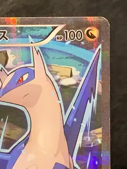 Latios 019/027R 1st CP2 Pokemon card Japanese NINTENDO RARE - Image 4