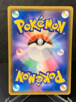 Lugia GX 100/095 Super Burst Impact 2018 SR Full Art Japanese Pokemon Card - Image 2