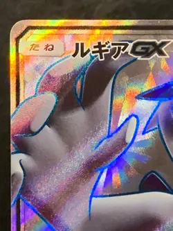 Lugia GX 100/095 Super Burst Impact 2018 SR Full Art Japanese Pokemon Card - Image 3