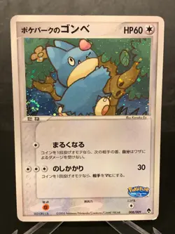 PokePark's Munchlax 008/009 Pokemon Card Japanese Game Nintendo Rare Promo - Image 1